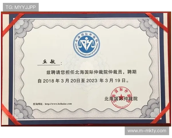 体育仲裁院受理转会纠纷案 第三方所有权问题受关注 体育仲裁院受理转会纠纷案 第三方所有权问题受关注