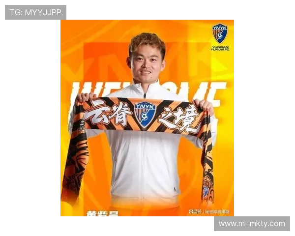 云南玉昆引进徐新、黄紫昌，目标冲击亚冠资格