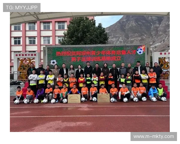 国际足球合作项目启动细节，海外青训基地建设计划